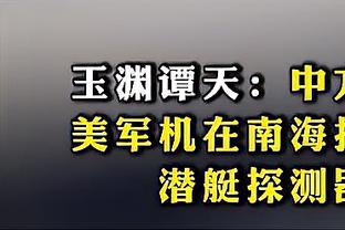 难顶啊！不敌残残阵灰熊！老里执教雄鹿10场战绩是3胜7负